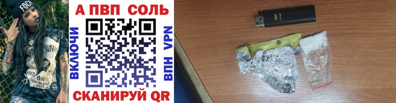 Alfa_PVP VHQ  Окуловка 