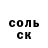 Amphetamine Розовый Mobster 357