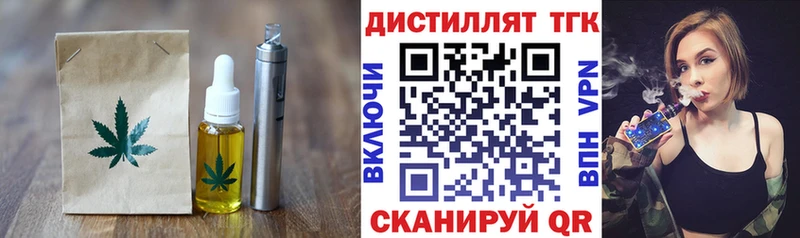 блэк спрут как войти  Окуловка  Еда ТГК марихуана 