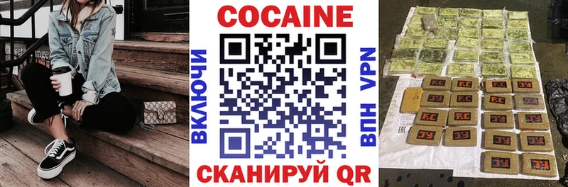 KRAKEN как войти  цены наркотик  Окуловка  КОКАИН Колумбийский 