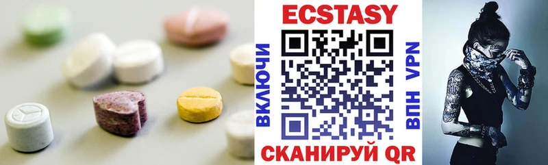 Ecstasy VHQ  Окуловка 