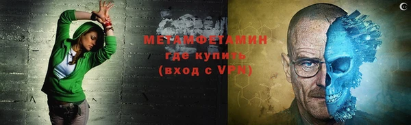 ГАЛЛЮЦИНОГЕННЫЕ ГРИБЫ Балахна