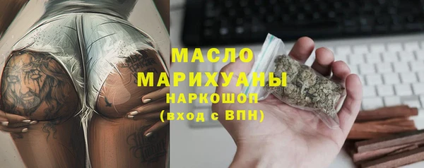 экстази Аркадак