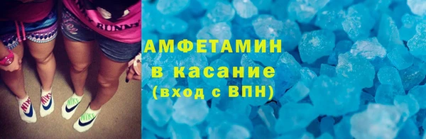 ГАЛЛЮЦИНОГЕННЫЕ ГРИБЫ Балахна