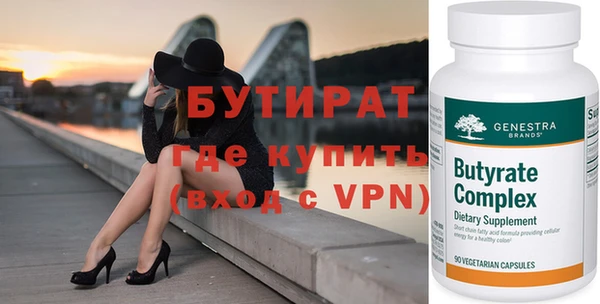 кокс Армянск