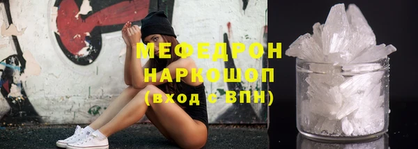 кокс Армянск