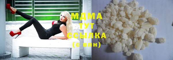 экстази Аркадак