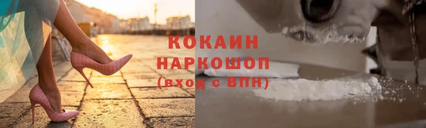 кокс Армянск