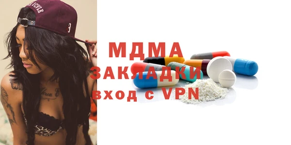 экстази Аркадак