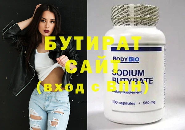 spice Арсеньев