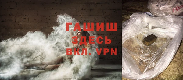 spice Арсеньев