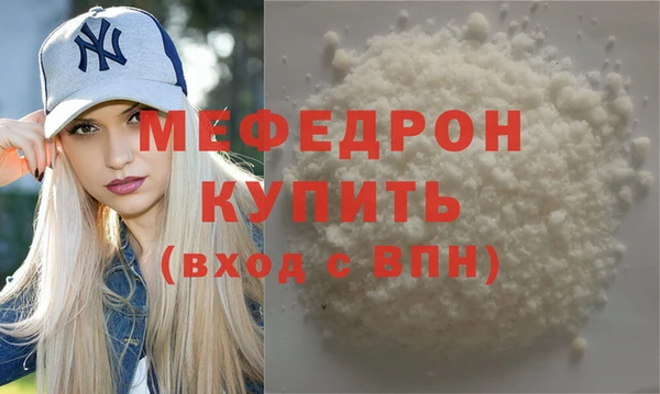 а пвп мука Баксан