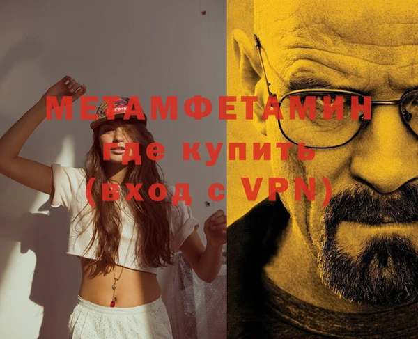 spice Арсеньев