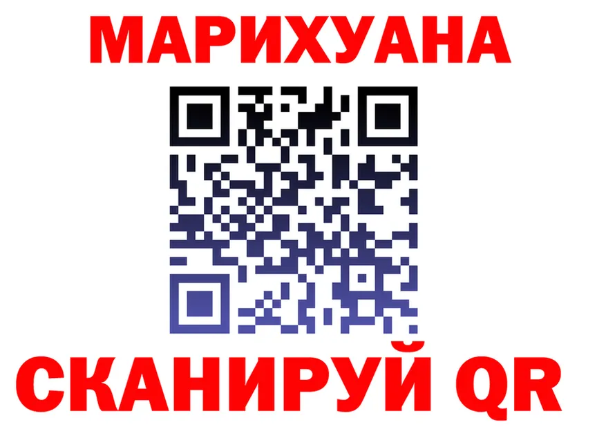 Canna-Cookies конопля ссылки это hydra Окуловка