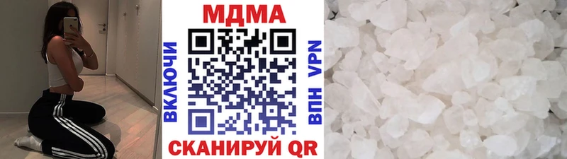 МДМА молли  наркотики  Окуловка 