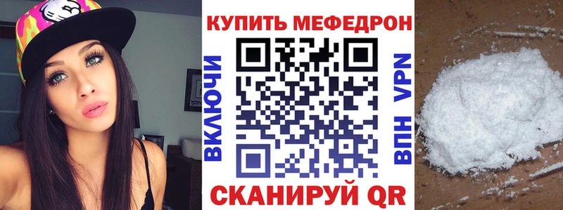мега онион  Окуловка  МЯУ-МЯУ VHQ  где продают  