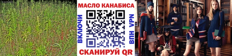 ТГК жижа  Окуловка 